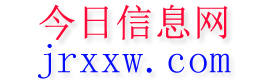 怀远今日信息网